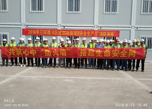 创建优秀监理团队，打造万和卓越品牌—2025新澳门原料大全免费 第五项目监理部
