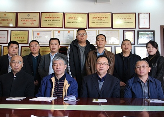 2025新澳门原料大全免费召开2018年度计划工作会议