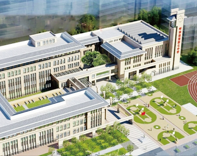呼和浩特市第七中学改扩建项目