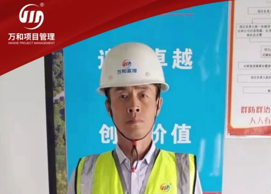万和励志之星杨永俊·用心工作 踏实做人