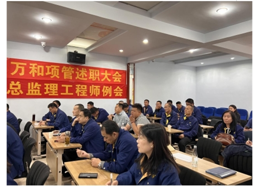 凝心聚力启新程 砥砺奋进谱新篇 2024年度述职总结暨2025年工作部署会议圆满召开